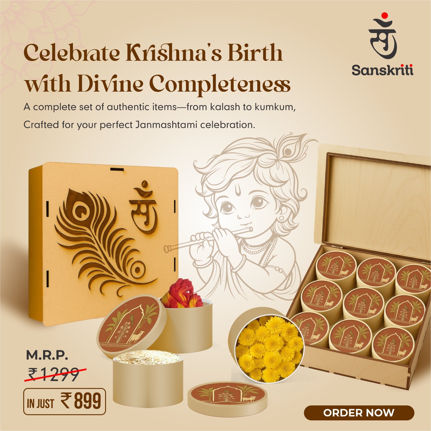 Sanskriti Complete Janmashtami Puja Kit (15 Ritual Items)